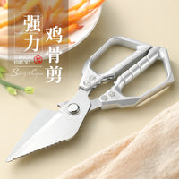 1pcs Scissors